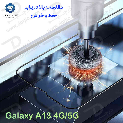 خرید گلس شیشه ای HD Plus تمام صفحه Samsung Galaxy A13 5G مارک LITO
