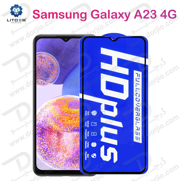 خرید گلس شیشه ای HD Plus تمام صفحه Samsung Galaxy A23 4G مارک LITO