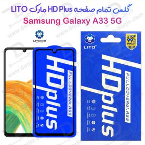 گلس شیشه ای HD Plus تمام صفحه Samsung Galaxy A33 مارک LITO