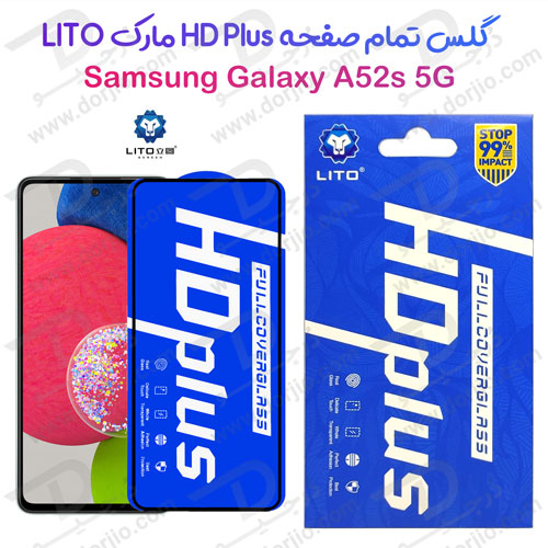 خرید گلس شیشه ای HD Plus تمام صفحه Samsung Galaxy A52s مارک LITO
