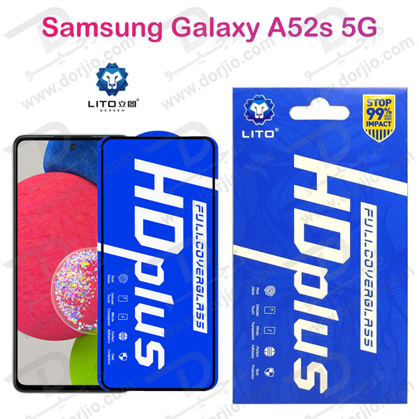 خرید گلس شیشه ای HD Plus تمام صفحه Samsung Galaxy A52s مارک LITO