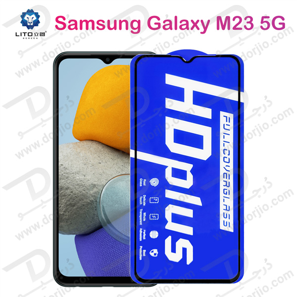 خرید گلس شیشه ای HD Plus تمام صفحه Samsung Galaxy M23 مارک LITO