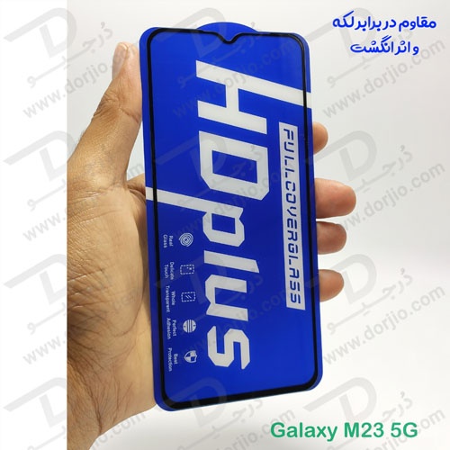 خرید گلس شیشه ای HD Plus تمام صفحه Samsung Galaxy M23 مارک LITO