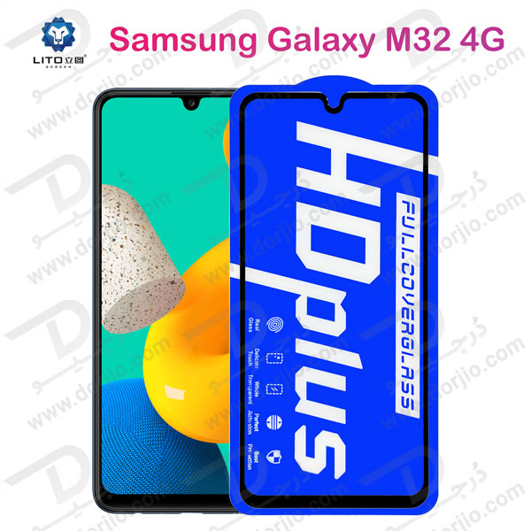 خرید گلس شیشه ای HD Plus تمام صفحه Samsung Galaxy M32 4G مارک LITO