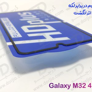 خرید گلس شیشه ای HD Plus تمام صفحه Samsung Galaxy M32 4G مارک LITO