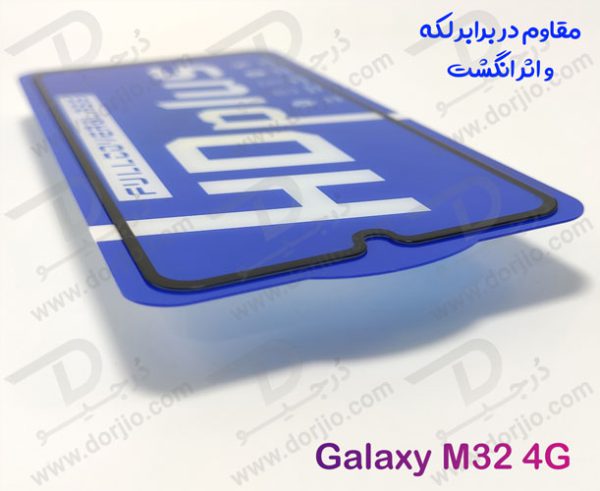 خرید گلس شیشه ای HD Plus تمام صفحه Samsung Galaxy M32 4G مارک LITO