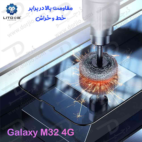 خرید گلس شیشه ای HD Plus تمام صفحه Samsung Galaxy M32 4G مارک LITO