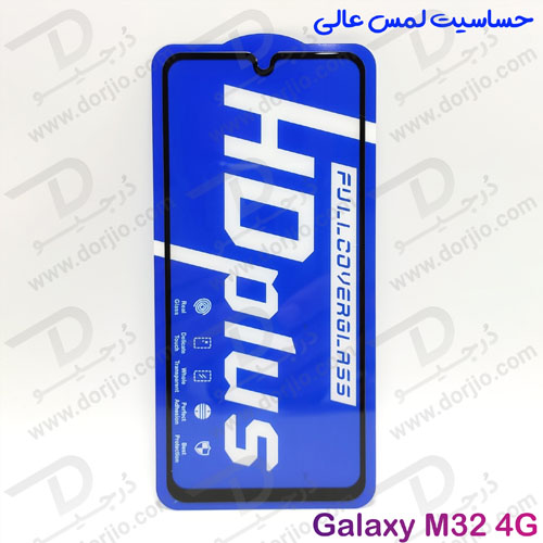 خرید گلس شیشه ای HD Plus تمام صفحه Samsung Galaxy M32 4G مارک LITO