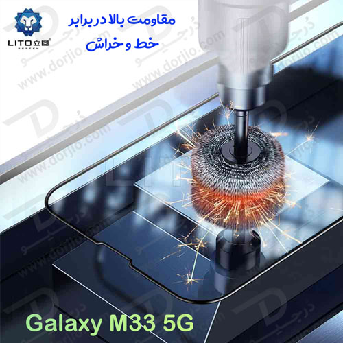 خرید گلس شیشه ای HD Plus تمام صفحه Samsung Galaxy M33 مارک LITO