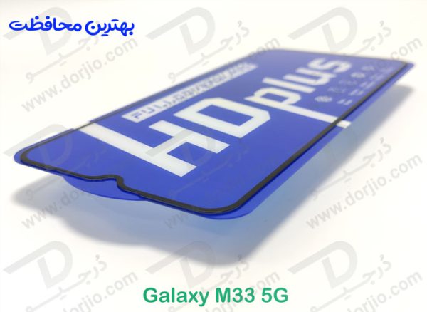خرید گلس شیشه ای HD Plus تمام صفحه Samsung Galaxy M33 مارک LITO
