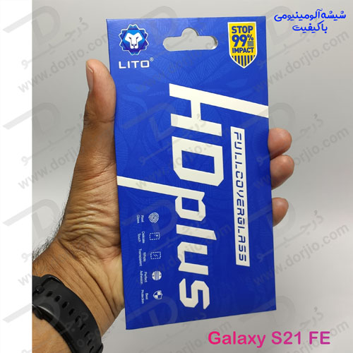 خرید گلس شیشه ای HD Plus تمام صفحه Samsung Galaxy S21 FE مارک LITO