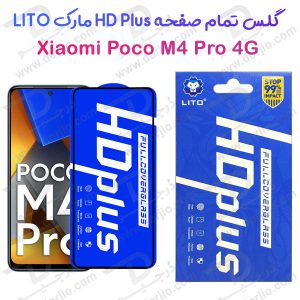 155976گلس شیشه ای HD Plus تمام صفحه Xiaomi Poco M4 Pro 4G مارک LITO