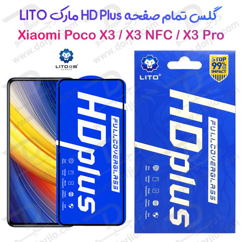 گلس شیشه ای HD Plus تمام صفحه Xiaomi Poco X3 مارک LITO