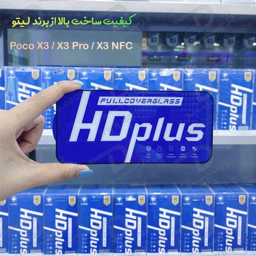 گلس شیشه ای HD Plus تمام صفحه Xiaomi Poco X3 مارک LITO