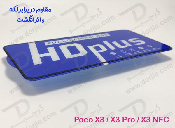 گلس شیشه ای HD Plus تمام صفحه Xiaomi Poco X3 مارک LITO