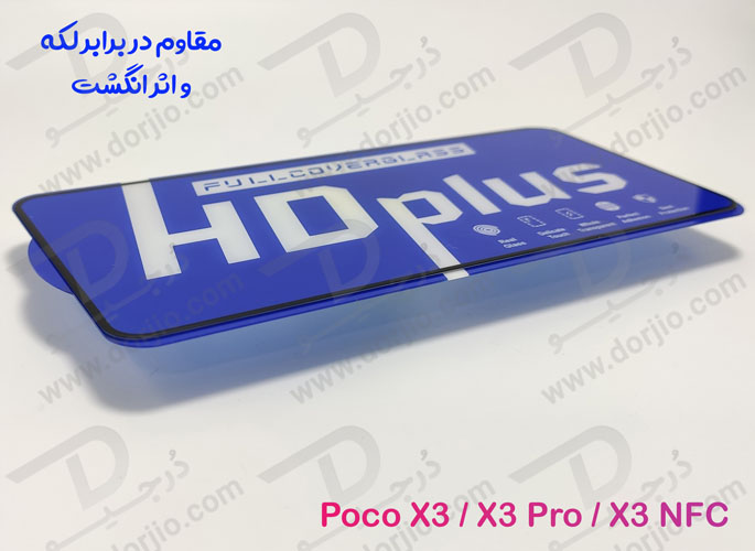 گلس شیشه ای HD Plus تمام صفحه Xiaomi Poco X3 مارک LITO