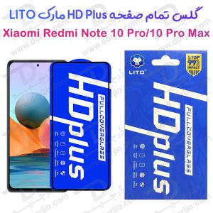 گلس شیشه ای HD Plus تمام صفحه Xiaomi Redmi Note 10 Pro – Note 10 Pro Max مارک LITO