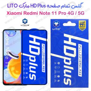 گلس شیشه ای HD Plus تمام صفحه Xiaomi Redmi Note 11 Pro 4G-5G مارک LITO