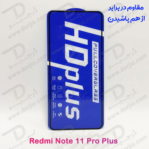 گلس شیشه ای HD Plus تمام صفحه Xiaomi Redmi Note 11 Pro Plus مارک LITO