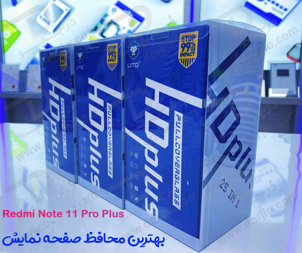 گلس شیشه ای HD Plus تمام صفحه Xiaomi Redmi Note 11 Pro Plus مارک LITO