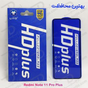 گلس شیشه ای HD Plus تمام صفحه Xiaomi Redmi Note 11 Pro Plus مارک LITO