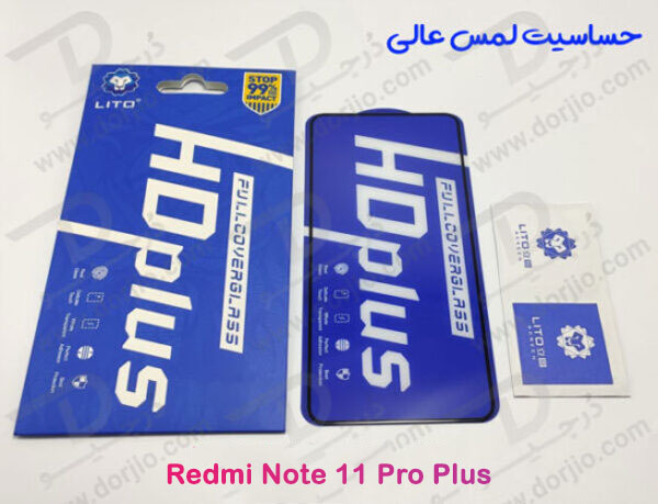 گلس شیشه ای HD Plus تمام صفحه Xiaomi Redmi Note 11 Pro Plus مارک LITO