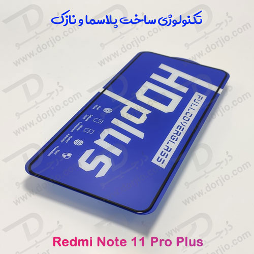 گلس شیشه ای HD Plus تمام صفحه Xiaomi Redmi Note 11 Pro Plus مارک LITO