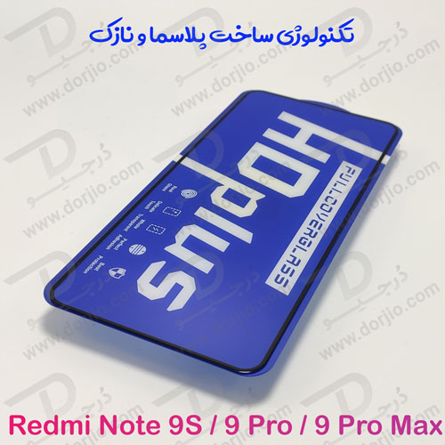 گلس شیشه ای HD Plus تمام صفحه Xiaomi Redmi Note 9 Pro مارک LITO