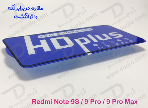 گلس شیشه ای HD Plus تمام صفحه Xiaomi Redmi Note 9 Pro مارک LITO