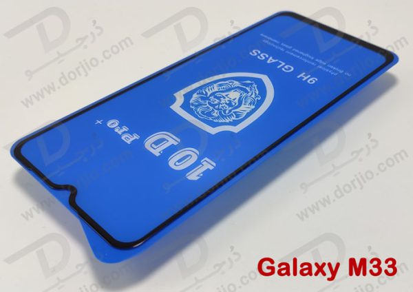 گلس فول چسب 10D Pro گوشی Samsung Galaxy M33 5G