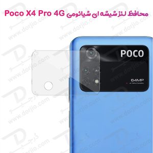 154826گلس لنز شیشه‌ ای فول کاور Xiaomi Poco M4 Pro 4G