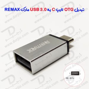تبدیل Type C به OTG USB 3.0 مارک REMAX