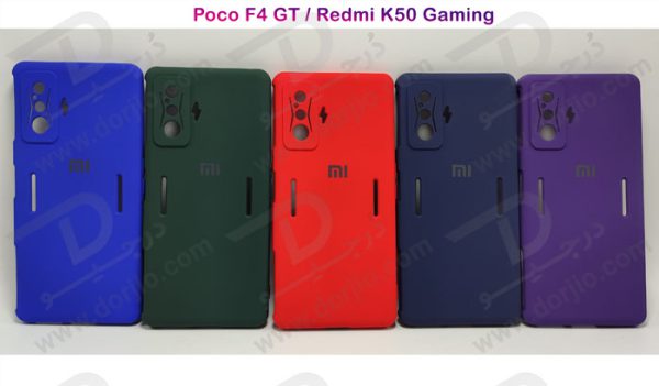 قاب سیلیکونی گوشی شیائومی پوکو اف 4 جی تی - Xiaomi Poco F4 GT