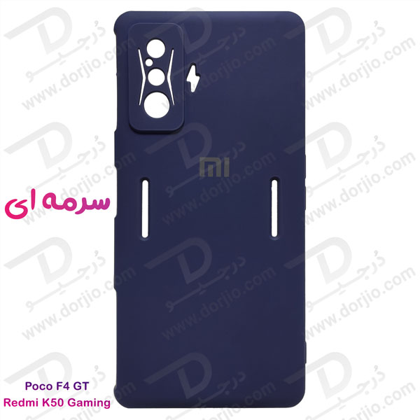 قاب سیلیکونی گوشی شیائومی پوکو اف 4 جی تی - Xiaomi Poco F4 GT
