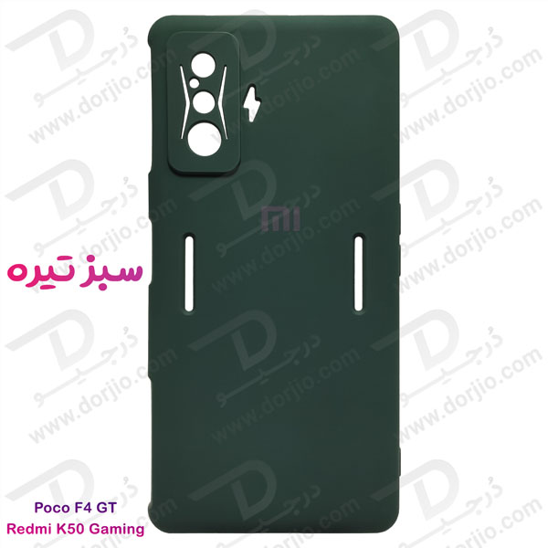 قاب سیلیکونی گوشی شیائومی پوکو اف 4 جی تی - Xiaomi Poco F4 GT