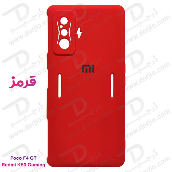 قاب سیلیکونی گوشی شیائومی پوکو اف 4 جی تی - Xiaomi Poco F4 GT