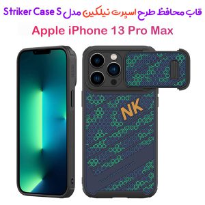 قاب طرح اسپرت نیلکین iPhone 13 Pro Max مدل Striker Case S