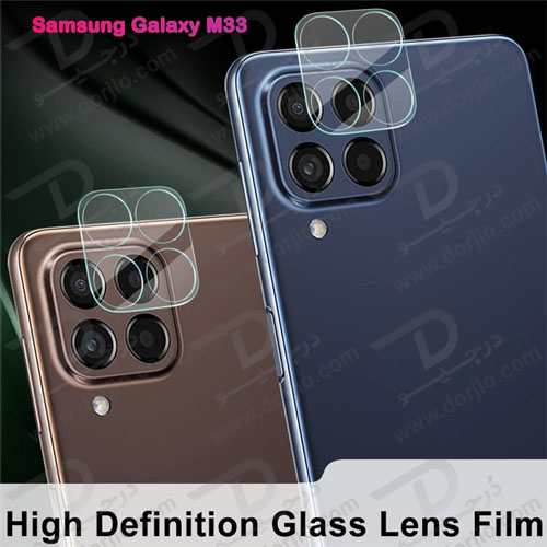 محافظ لنز شیشه‌ ای دوربین سامسونگ Samsung Galaxy M33
