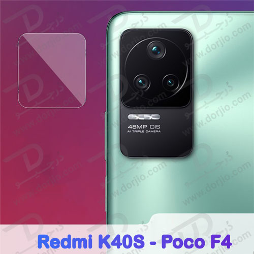 خرید محافظ لنز شیشه‌ ای دوربین شیائومی Redmi K40S