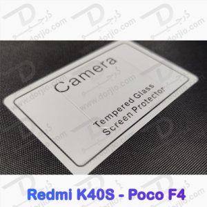 خرید محافظ لنز شیشه‌ ای دوربین شیائومی Redmi K40S