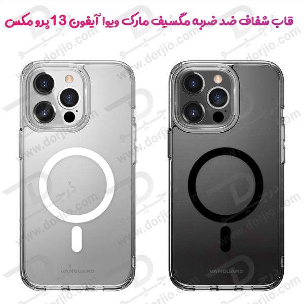 کریستال کاور مگسیف شفاف ضد ضربه iPhone 13 Pro Max مارک Viva Madrid Vanguard MagSafe Compatible