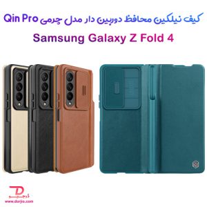 کیف چرمی محافظ دوربین دار Samsung Galaxy Z Fold 4 مارک نیلکین مدل Qin Pro Leather Case