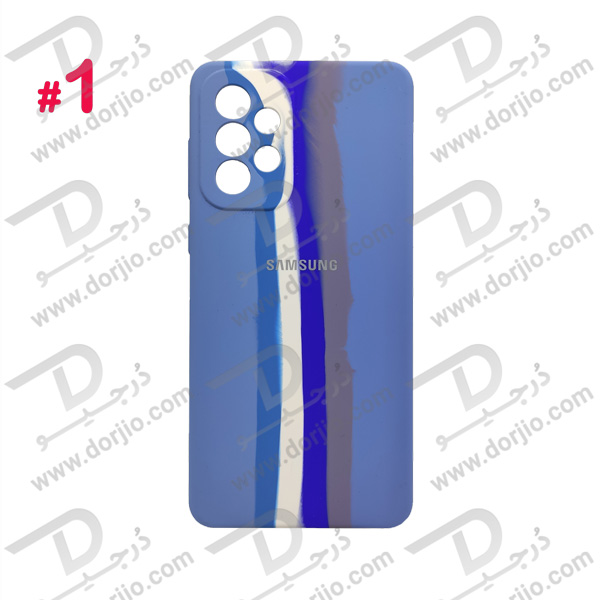 گارد سیلیکونی آبرنگی سامسونگ Samsung Galaxy A33