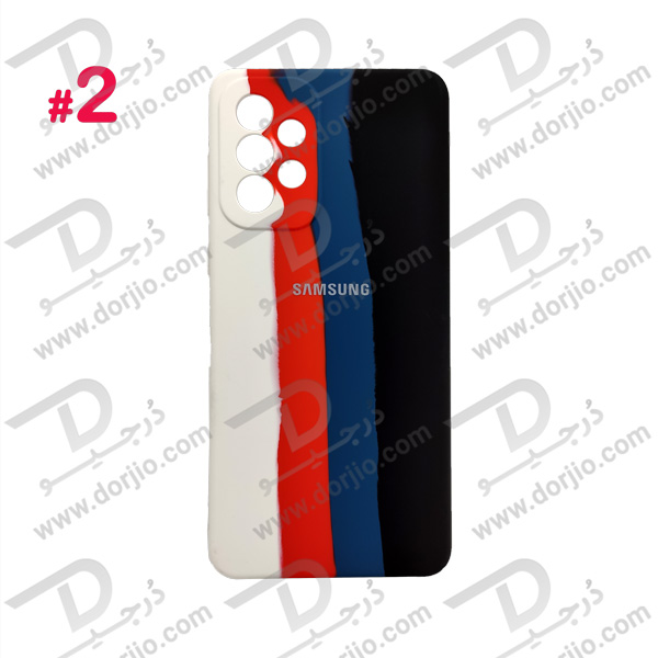 گارد سیلیکونی آبرنگی سامسونگ Samsung Galaxy A73