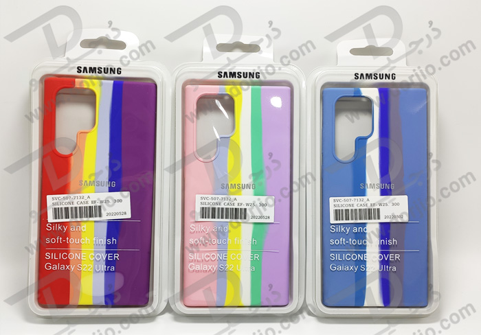 گارد سیلیکونی آبرنگی سامسونگ Samsung Galaxy S22 Ultra