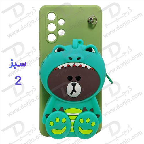 گارد عروسکی کوله پشتی مخصوص Samsung Galaxy A32 4G