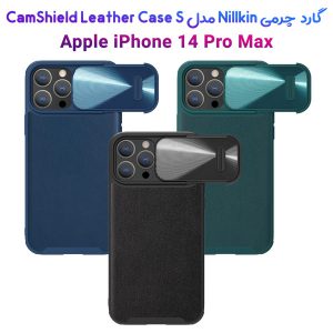 156243گارد چرمی کمشیلد نیلکین iPhone 14 Pro Max مدل CamShield Leather Case S
