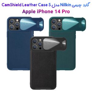 گارد چرمی کمشیلد نیلکین iPhone 14 Pro مدل CamShield Leather Case S