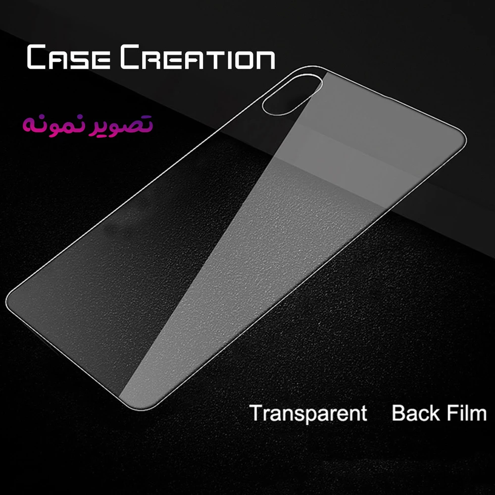 خرید گلس شفاف پشت گوشی iPhone XS Max