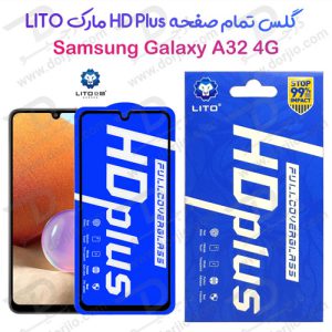 گلس شیشه ای HD Plus تمام صفحه Samsung Galaxy A32 4G مارک LITO